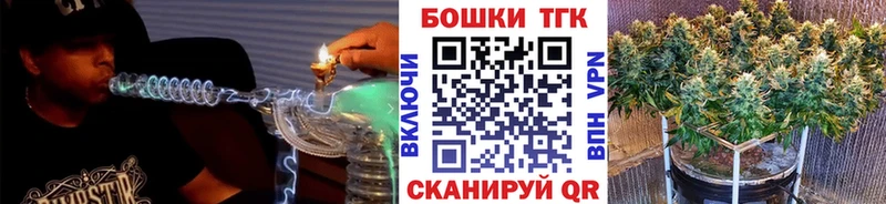 Шишки марихуана White Widow Тимашёвск