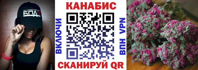 Бошки марихуана SATIVA & INDICA  Купить где  Тимашёвск 